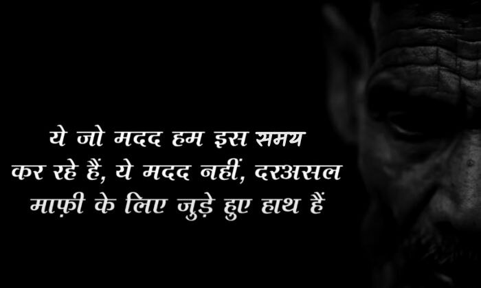 ताकि सनद रहे! ताकि सनद रहे!