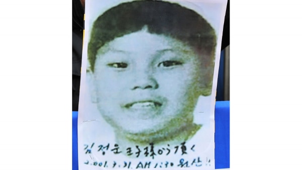 किम जोंग उन की बचपन की फोटो (फोटो: AFP) Kim Jong Un Child