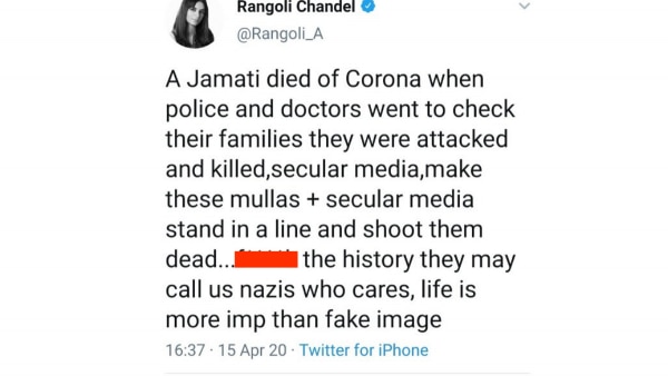 रंगोली का ट्वीट, जिसके बारे में हमने ऊपर बताया है. Rangoli Chandel Tweet