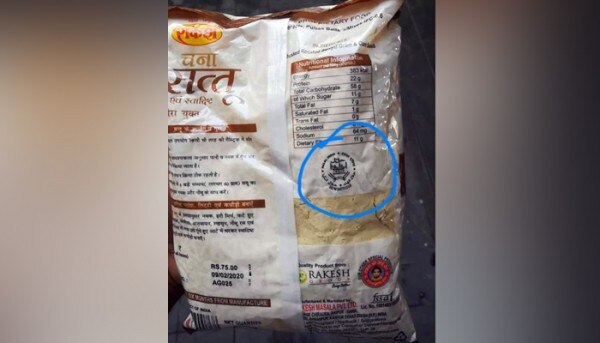 हलाल सर्टिफाइड सत्तू. गोले में हलाल सर्टिफिकेशन का निशान. हलाल सर्टिफाइड सत्तू. गोले में हलाल सर्टिफिकेशन का निशान.