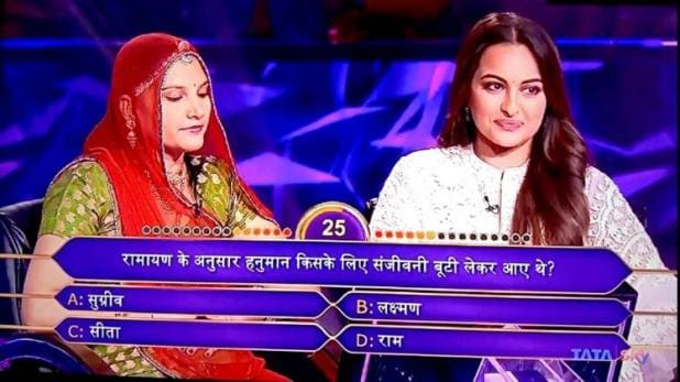 उस मौके की तस्वीर जब सोनाक्षी ने केबीसी पर लाइफलाइन लेकर अपने लिए ये जहमत मोल ली थी. उस मौके की तस्वीर जब सोनाक्षी ने केबीसी पर लाइफलाइन लेकर अपने लिए ये जहमत मोल ली थी.