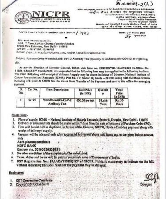 तमिलनाडु सरकार का रैपिड टेस्ट किट का ऑर्डर. (Photo: Twitter) तमिलनाडु सरकार का रैपिड टेस्ट किट का ऑर्डर. (Photo: Twitter)
