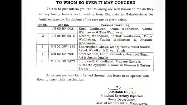 वो लेटर जो वधावन्स ने पुलिस को दिया. अमिताभ गुप्ता के साइन वाला लेटर. Wadhawans 1