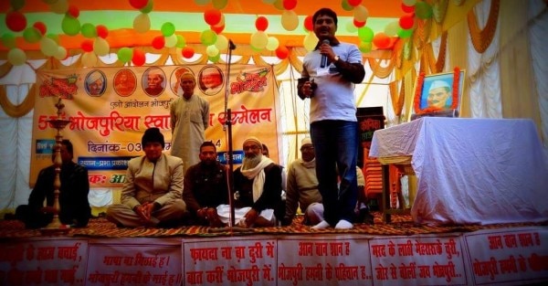 पंं. राजेन्द्र प्रसाद के जयंती पर संस्था 'आखऱ' के द्वारा होने वाले सालाना कार्यक्रम की एक तस्वीर. साभार- दीपक पंं. राजेन्द्र प्रसाद के जयंती पर संस्था 'आखऱ' के द्वारा होने वाले सालाना कार्यक्रम की एक तस्वीर. साभार- दीपक