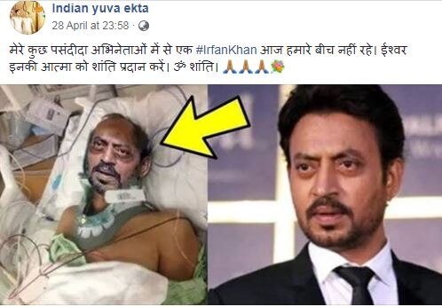 फेक न्यूज़ कोरोना जितनी ही बड़ी महामारी है. शायद उससे बड़ी. क्योंकि कोरोना को तो एक दिन हम हरा ही लेंगे. फेक न्यूज़ कोरोना जितनी ही बड़ी महामारी है. शायद उससे बड़ी. क्योंकि कोरोना को तो एक दिन हम हरा ही लेंगे.