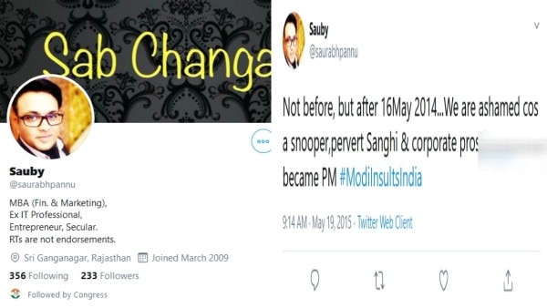 सौरभ पन्नू की टि्वटर प्रोफाइल और गाली से भरा उनका एक ट्वीट. सौरभ पन्नू की टि्वटर प्रोफाइल और गाली से भरा उनका एक ट्वीट.