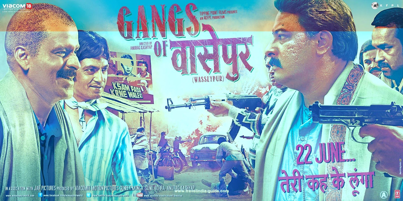 फिल्म गैंग्स ऑफ वासेपुर का ऑफिशियल पोस्टर.