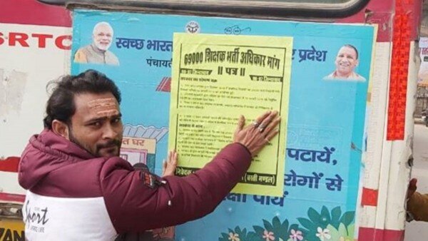 69000 शिक्षकों की भर्ती का मामला पिछले डेढ़ साल से अटका हुआ था. (फोटो- सोशल मीडिया) 69000 शिक्षकों की भर्ती का मामला पिछले डेढ़ साल से अटका हुआ था. (फोटो- सोशल मीडिया)