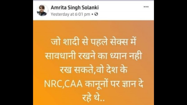 वायरल हो रहा पोस्ट. Amrita Singh Solanki 1