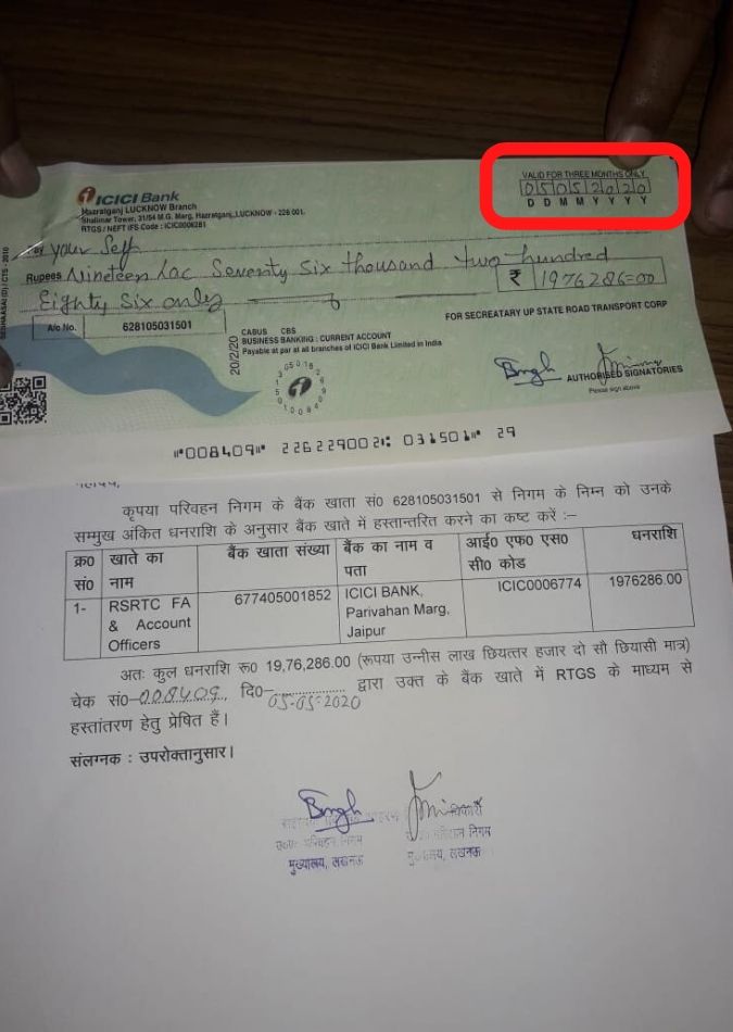 5 मई, 2020 का चेक, जिसे संबित पात्रा 17-19 अप्रैल के बीच का बताकर वायरल कर रहे हैं. 5 मई, 2020 का चेक, जिसे संबित पात्रा 17-19 अप्रैल के बीच का बताकर वायरल कर रहे हैं.