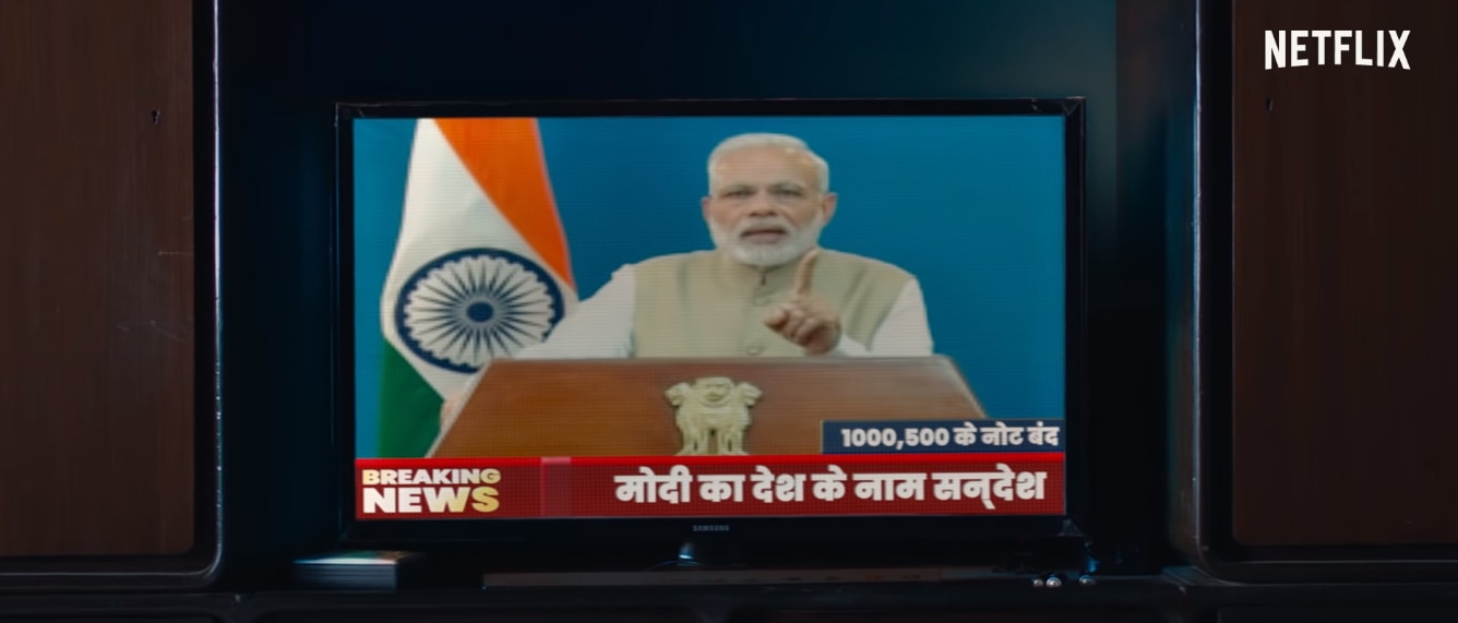 अनुराग कश्यप की फिल्म के एक सीन में नरेंद्र मोदी. अनुराग कश्यप की फिल्म के एक सीन में नरेंद्र मोदी.