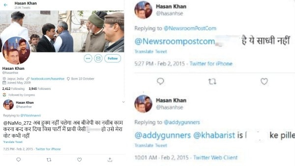 हसन खान का अकाउंट. हसन खान का अकाउंट.
