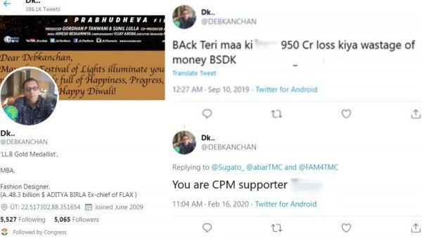 डीके की प्रोफाइल और उनकी ओर से किए गए कुछ ट्वीट. डीके की प्रोफाइल और उनकी ओर से किए गए कुछ ट्वीट.