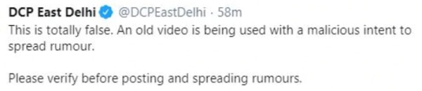 प्रवेश वर्मा के ट्वीट पर डीसीपी ईस्ट दिल्ली का जवाब. फोटो: ट्विटर स्क्रीनशॉट प्रवेश वर्मा के ट्वीट पर डीसीपी ईस्ट दिल्ली का जवाब. फोटो: ट्विटर स्क्रीनशॉट