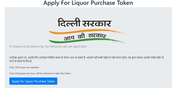 इस वेबसाइट का फ्रंट पेज खुलने के बाद कई लोग आगे के लिए अप्लाई नहीं कर पा रहे हैं. फोटो: qtoken.in इस वेबसाइट का फ्रंट पेज खुलने के बाद कई लोग आगे के लिए अप्लाई नहीं कर पा रहे हैं. फोटो: qtoken.in