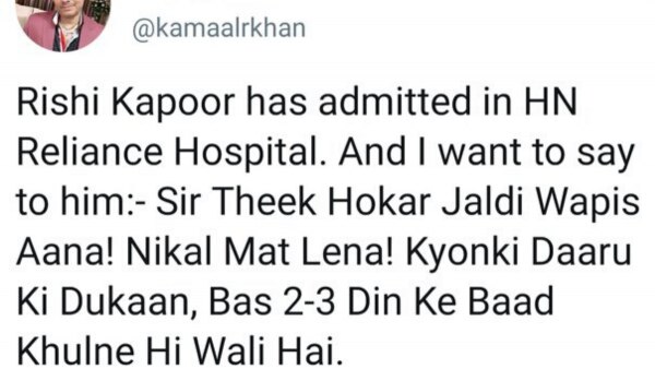 KRK का ऋषि कपूर के लिए किया गया ट्वीट. Kamaal Tweet 2