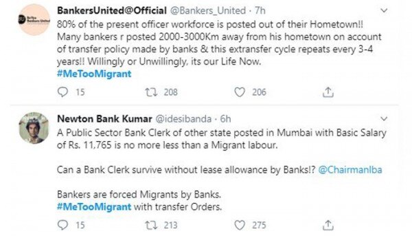 इस ट्वीट में एक बैंक अफसर ने अपनी बात बताई है कि वो भी घर से दूर पोस्टेड है. (तस्वीर: ट्विटर) Migrant 2