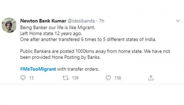 इस ट्वीट में बताया गया है कि कैसे बार बार ट्रांसफर किया जाता है लोगों को. तो वो भी प्रवासी हुए. (तस्वीर: ट्विटर) Migrant 3