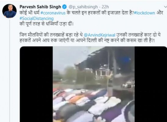 प्रवेश वर्मा का ट्वीट जो उन्होंने डिलीट कर लिया है. प्रवेश वर्मा का ट्वीट जो उन्होंने डिलीट कर लिया है.