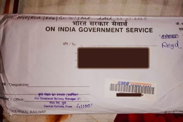 सेंट्रल रेलवे की ओर से भेजा गया जॉइनिंग लेटर सेंट्रल रेलवे की ओर से भेजा गया जॉइनिंग लेटर