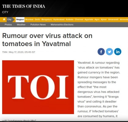 यवतमाल में फैल रही अफ़वाह के संबंध में टाइम्स ऑफ़ इंडिया की रिपोर्ट. यवतमाल में फैल रही अफ़वाह के संबंध में टाइम्स ऑफ़ इंडिया की रिपोर्ट.