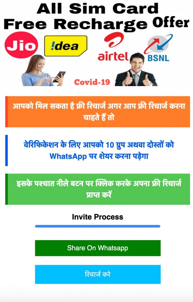लिंक पर क्लिक करने पर पहला पेज ऐसा दिखता है. लिंक पर क्लिक करने पर पहला पेज ऐसा दिखता है.