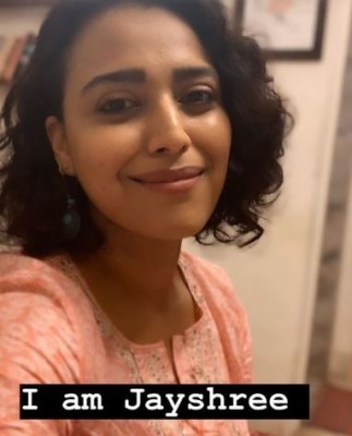 (तस्वीर क्रेडिट: स्वरा भास्कर का इंस्टाग्राम पेज) Swara Bhaskar