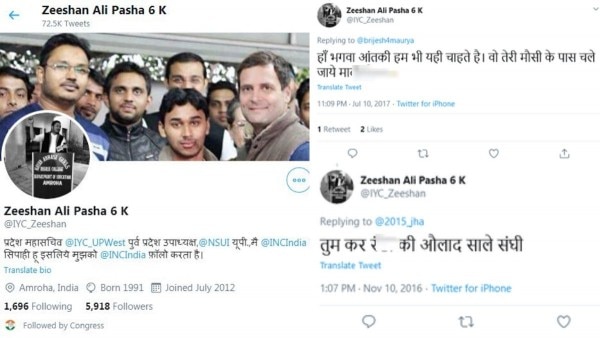 जीशान अली पाशा की प्रोफाइल और उनके ट्वीट. जीशान अली पाशा की प्रोफाइल और उनके ट्वीट.
