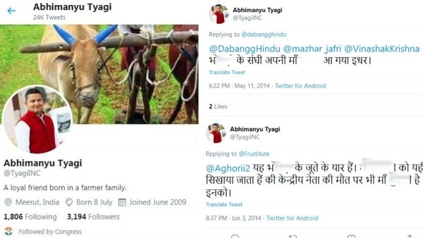 अभिमन्यु त्यागी के गालियों वाले ट्वीट और उनकी प्रोफाइल. अभिमन्यु त्यागी के गालियों वाले ट्वीट और उनकी प्रोफाइल.