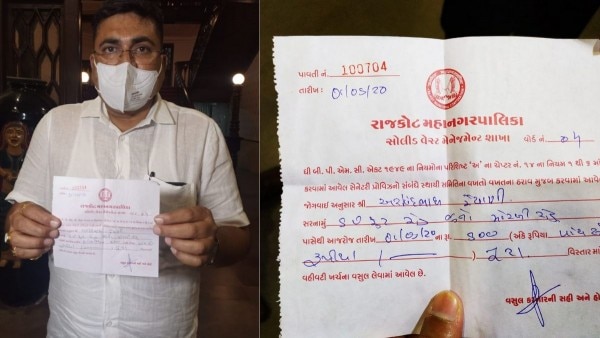 विधायक अरविंद रैयाणी जुर्माने की पर्ची दिखाते हुए. विधायक अरविंद रैयाणी जुर्माने की पर्ची दिखाते हुए.