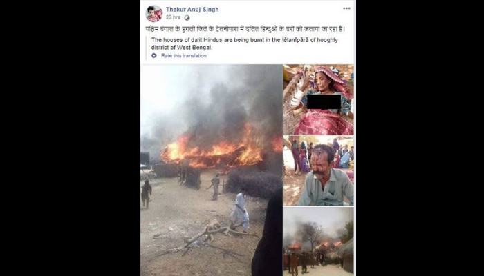 तेलीनिपारा में हिंसा के बाद इस तरह के पोस्ट सोशल मीडिया पर वायरल हो रहे थे. जो कि झूठा दावा कर रहे हैं. (फोटो- India Today) Untitled Design