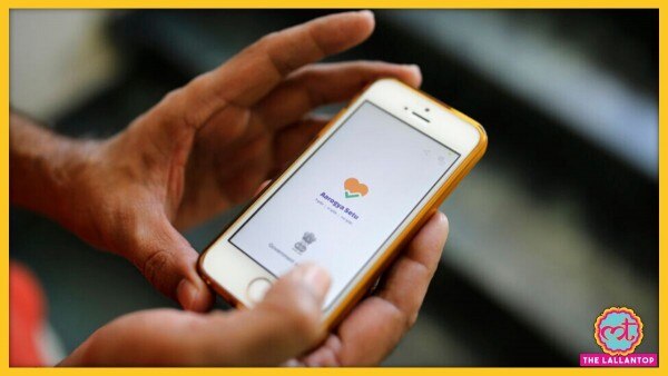 सरकार ने आरोग्य सेतु ऐप को मोबाइल में रखने की अनिवार्यता समाप्त कर दी है. अब इसे रखने का फैसला जिला प्रशासन पर छोड़ा गया है. (Photo: AP) सरकार ने आरोग्य सेतु ऐप को मोबाइल में रखने की अनिवार्यता समाप्त कर दी है. अब इसे रखने का फैसला जिला प्रशासन पर छोड़ा गया है. (Photo: AP)