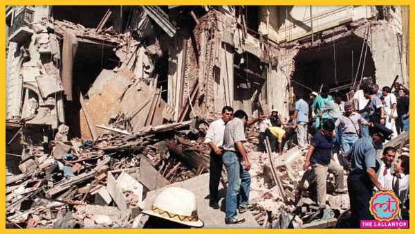 ब्यूनस आयर्स स्थित इज़रायली दूतावास पर हुआ हमला (फोटो: एएफपी) Buenos Aires 1992