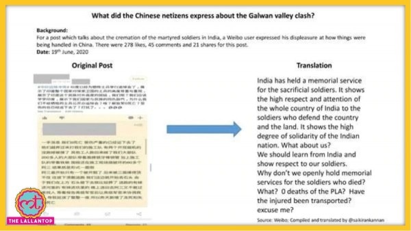 चीन के सोशल मीडिया की एक पोस्ट का स्क्रीनशॉट. चीन के सोशल मीडिया की एक पोस्ट का स्क्रीनशॉट.