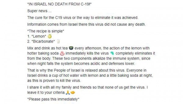 वायरल मैसेज का एक स्क्रीनशॉट Israel No Death