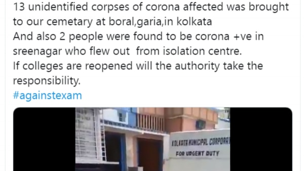 इस तरह के ट्वीट किए जा रहे थे. Kmc Disposal Of Bodies 1
