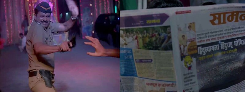 'तांडव' का तांबे. गणपत भोंसले का प्रीक्वल. Manoj Bajpayee In Tandav Directed By Devashish Makhija Short Film