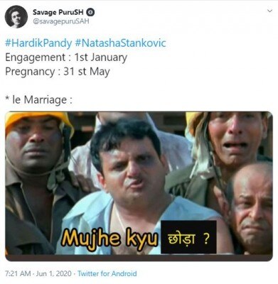 ये मीम देखिए ये मीम देखिए