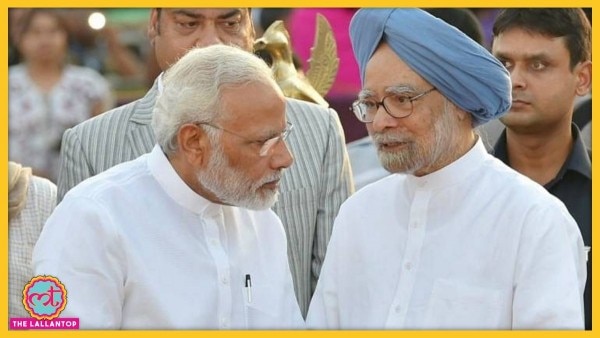 पीएम नरेंद्र मोदी और पूर्व पीएम मनमोहन सिंह. फाइल फोटो. पीएम नरेंद्र मोदी और पूर्व पीएम मनमोहन सिंह.