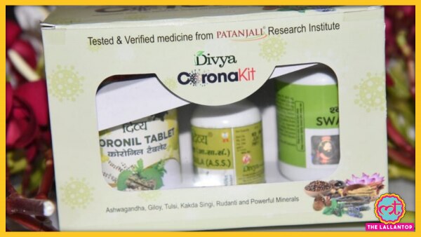 पतंजलि का कोरोनावायरस किट (फोटो: Twitter | PatanjaliDairy Patanjali Coronavirus Kit