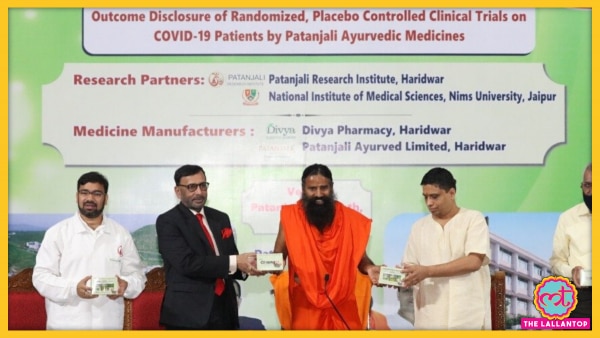 दवा लॉन्च करते रामदेव और बालकृष्ण (फोटो: Twitter | PypAyurved) Patanjali Ramdev
