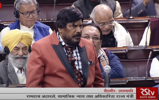 रामदास आठवले सदन में बोलते हैं तो अगल-बगल वाले लोग हंसते रहते हैं. फोटो: RSTV रामदास आठवले सदन में बोलते हैं तो अगल-बगल वाले लोग हंसते रहते हैं. फोटो: RSTV