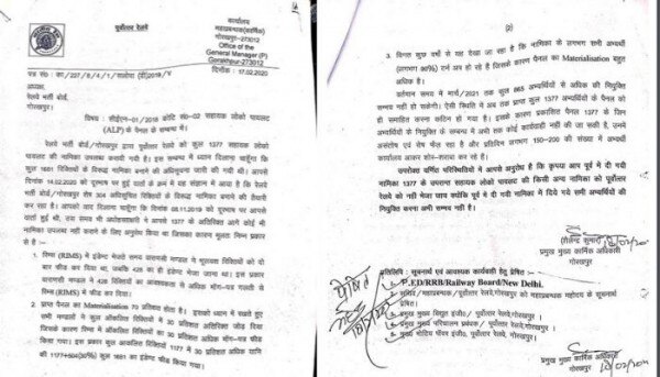 17 फरवरी 2020 को रेलवे ने बताया कि हमारे पास वैकेंसी केवल 865 थी. गलती से 1681 के लिए आवेदन मंगा लिया गया था. 17 फरवरी 2020 को रेलवे ने बताया कि हमारे पास वैकेंसी केवल 865 थी. गलती से 1681 के लिए आवेदन मंगा लिया गया था.r Vacancy