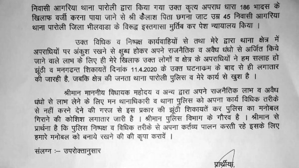 SP तक पहुंचने से पहले सोशल मीडिया पर सुशीला का लेटर वायरल हो गया था. (फोटो- दिविर तिवारी) Sho Sushila Devi 3