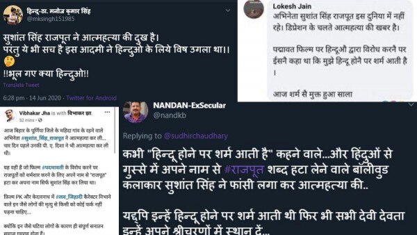 ये लोग बता रहे हैं कि कौन हिंदू है और कौन नहीं. ये लोग बता रहे हैं कि कौन हिंदू है और कौन नहीं.