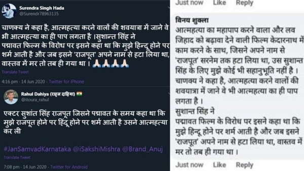 आत्महत्या पर जज करने वाले. आत्महत्या पर जज करने वाले.
