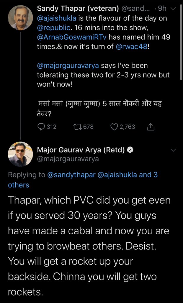 संदीप थापर का ट्वीट Tweet 1