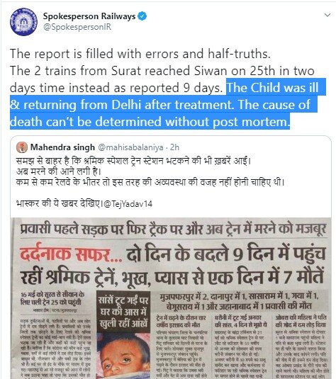 2 दिन की जगह 9 दिन में ट्रेन पहुंचने के दावे वाली खबर पर रेलवे प्रवक्ता के ट्वीट का स्क्रीनशॉट. इसमें खबर की फोटो भी लगी है. 2 दिन की जगह 9 दिन में ट्रेन पहुंचने के दावे वाली खबर पर रेलवे प्रवक्ता के ट्वीट का स्क्रीनशॉट. इसमें खबर की फोटो भी लगी है.