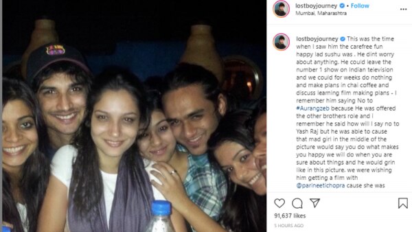विकास का इंस्टाग्राम पोस्ट. Vikas Gupta Post 2
