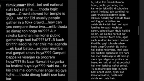 बाएं से दाएं: यूज़र का पोस्ट. बाबिल का जवाब. Babil Gale Post